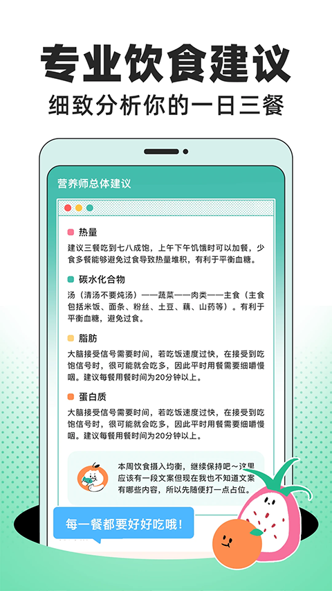 截图5